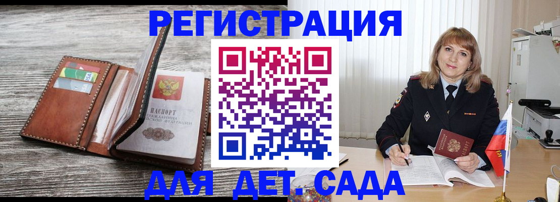 временная регистрация госуслуги в Вихоревке